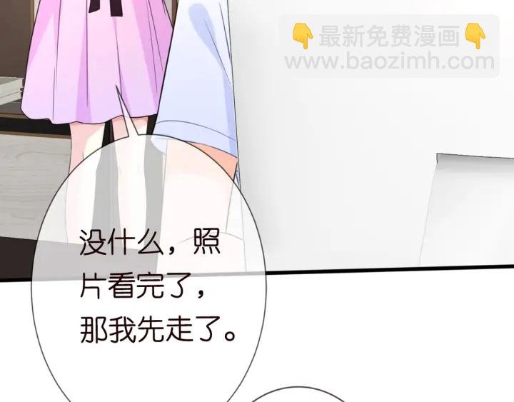 第244 奇怪的名可