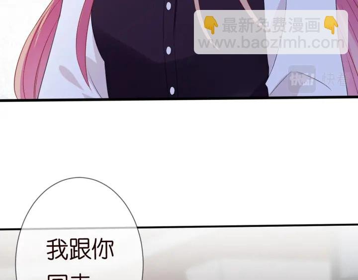 第244 奇怪的名可
