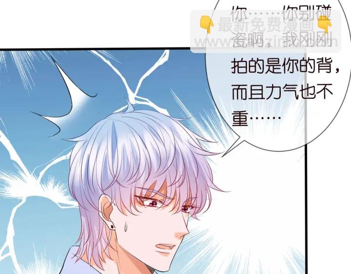 第244 奇怪的名可