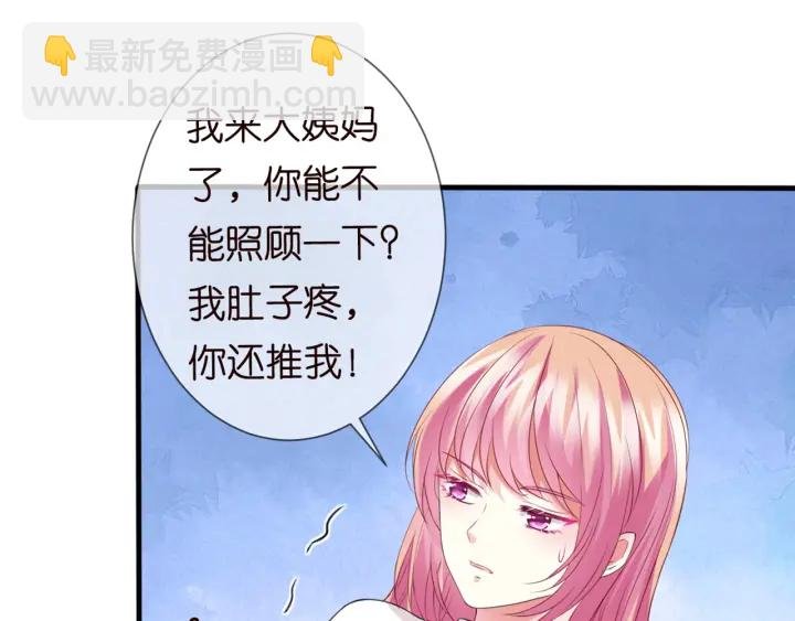 第244 奇怪的名可