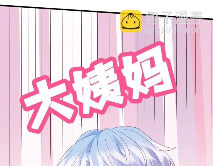 第244 奇怪的名可