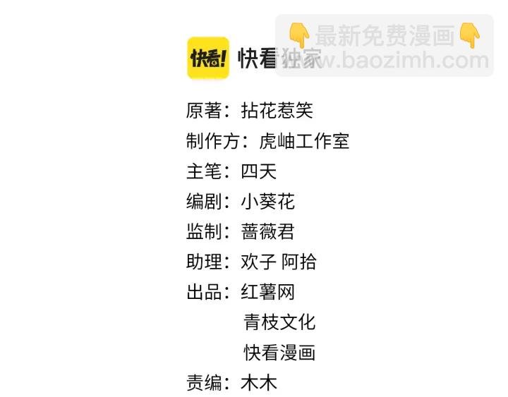 第245 我的女人只有她