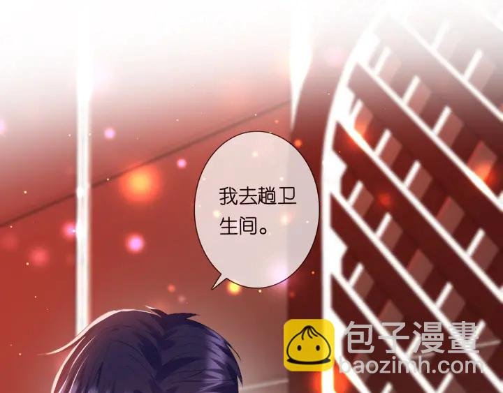第245 我的女人只有她
