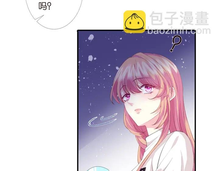 第245 我的女人只有她