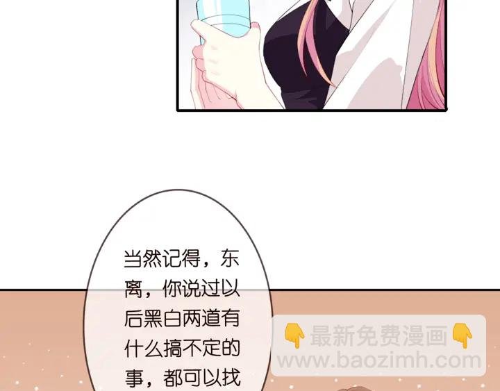 第245 我的女人只有她