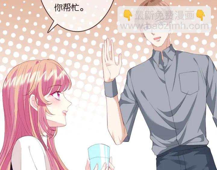 第245 我的女人只有她