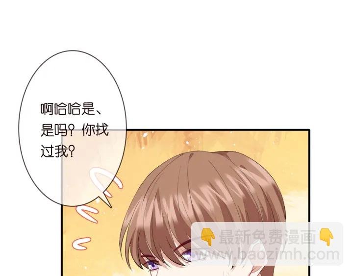 第245 我的女人只有她