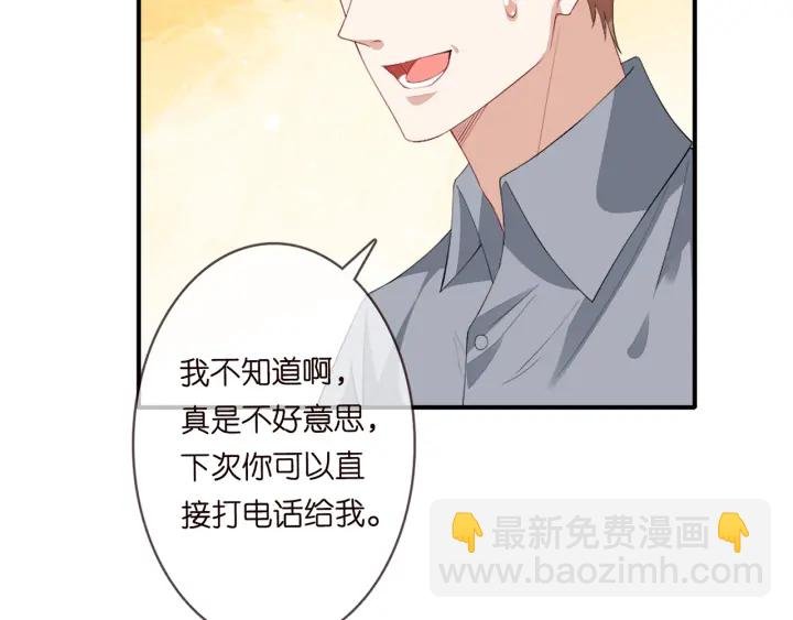 第245 我的女人只有她
