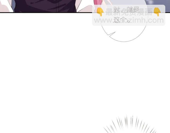 第245 我的女人只有她
