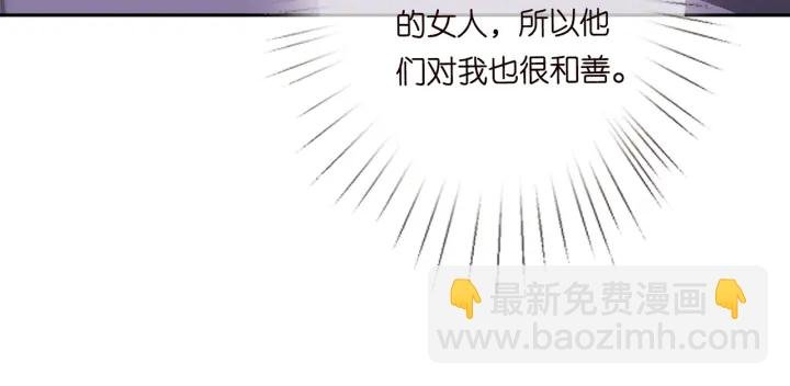 第245 我的女人只有她