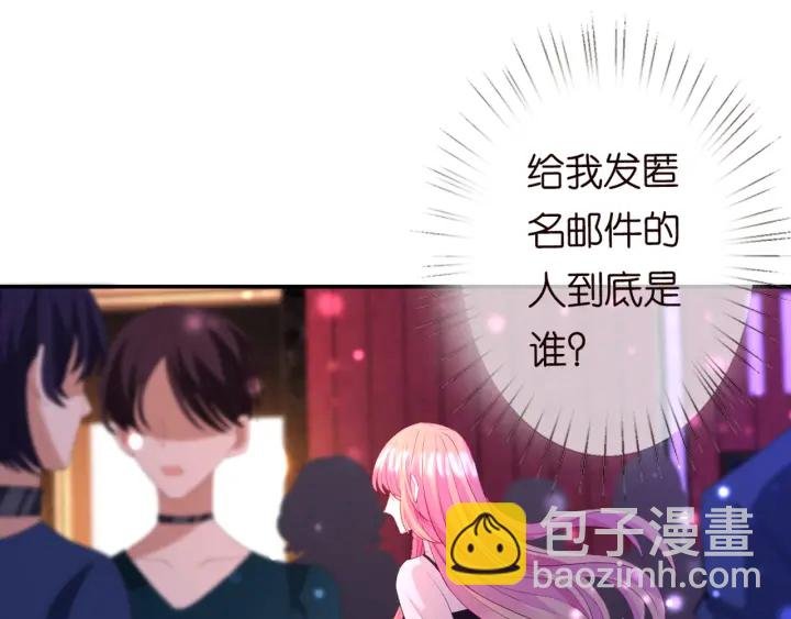 第245 我的女人只有她