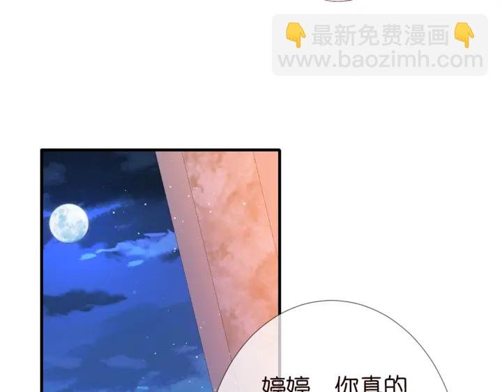 第245 我的女人只有她