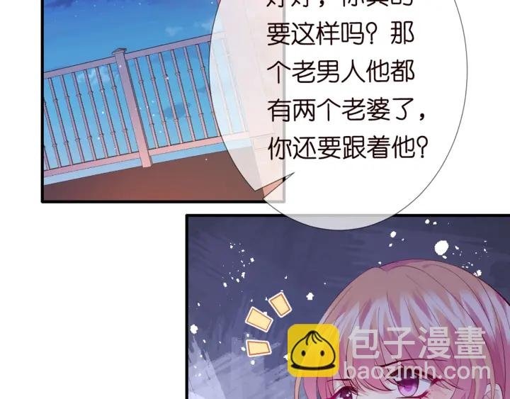 第245 我的女人只有她