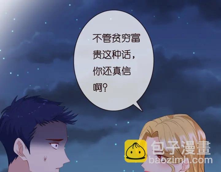 第245 我的女人只有她
