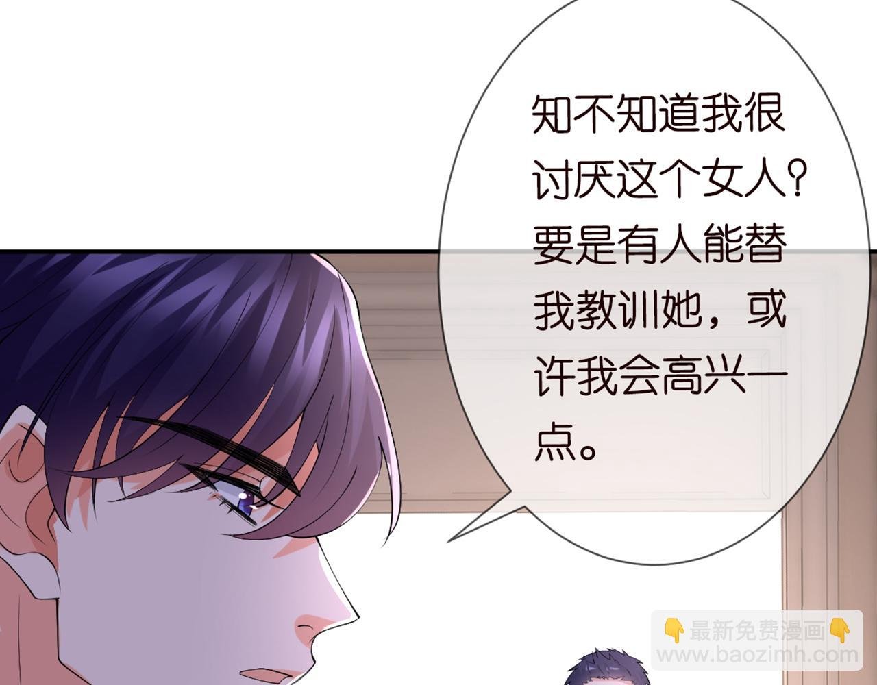 第246 他好坏，我好喜欢
