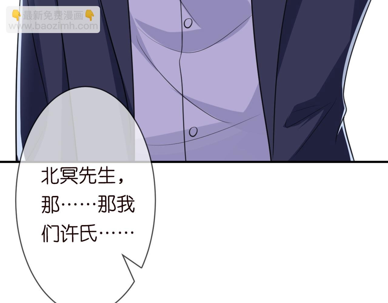 第246 他好坏，我好喜欢