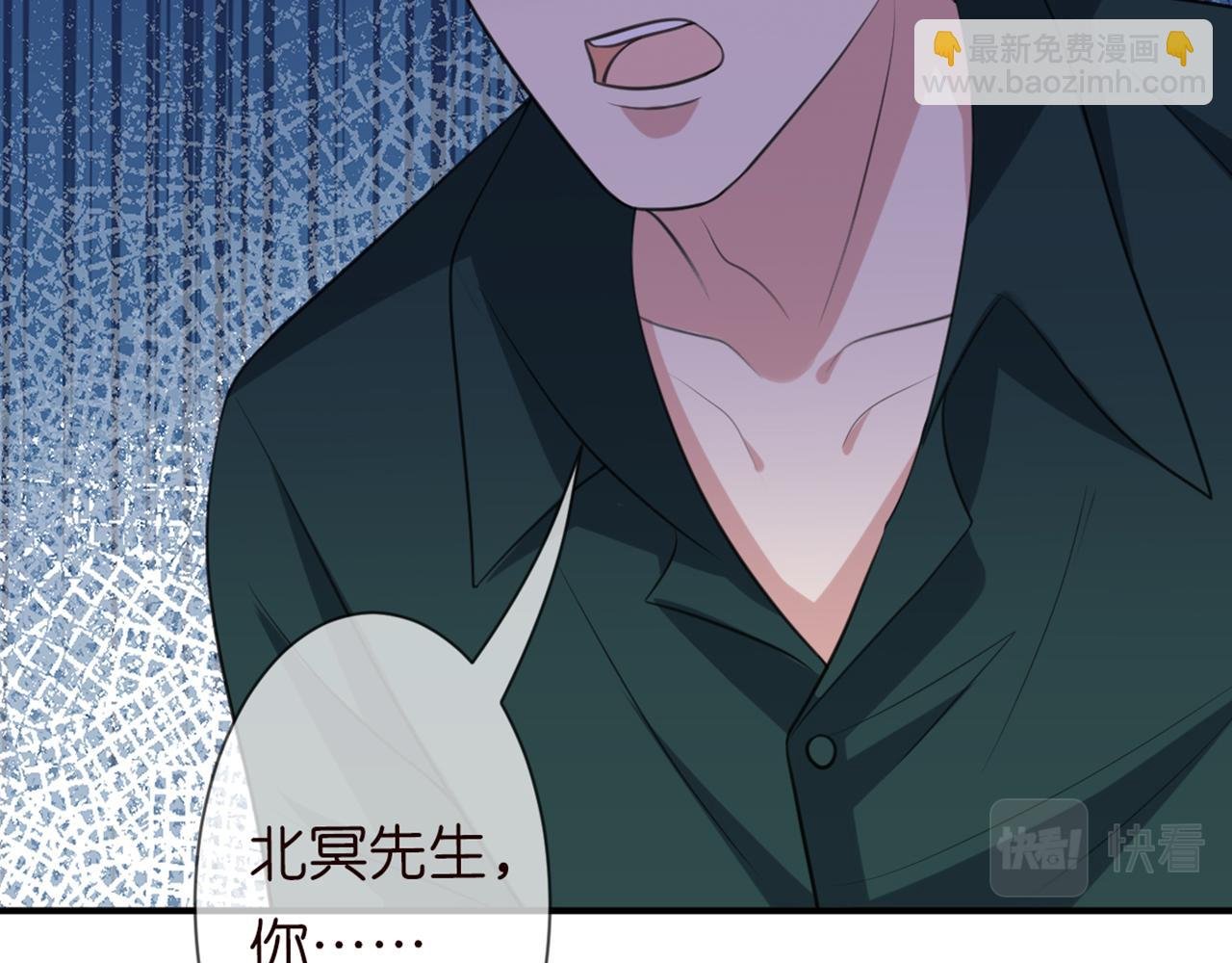 第246 他好坏，我好喜欢