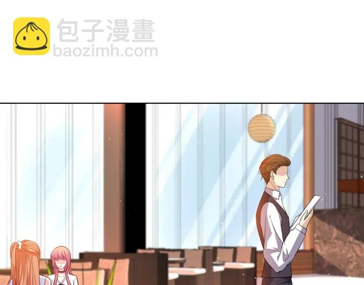 第247 爱我就给我那个