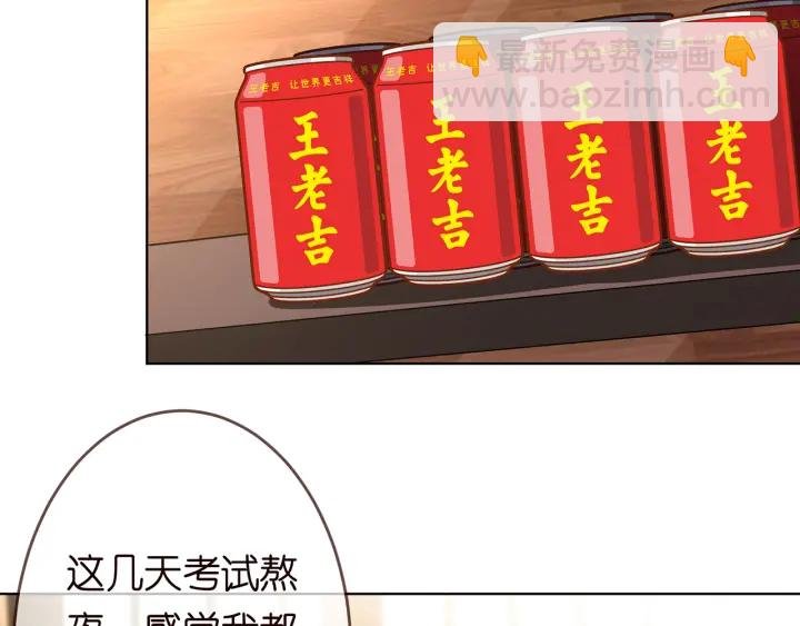 第247 爱我就给我那个