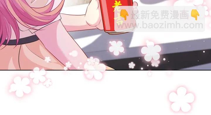 第247 爱我就给我那个