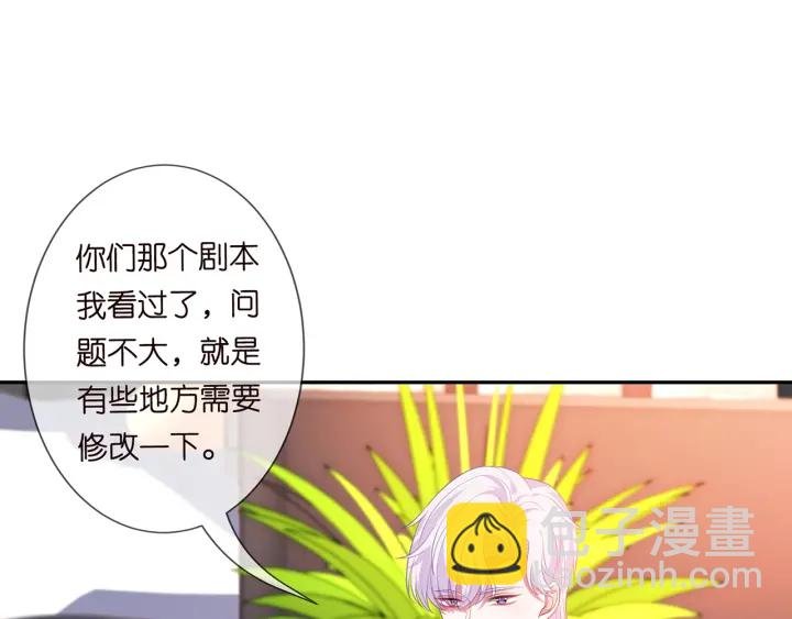 第247 爱我就给我那个