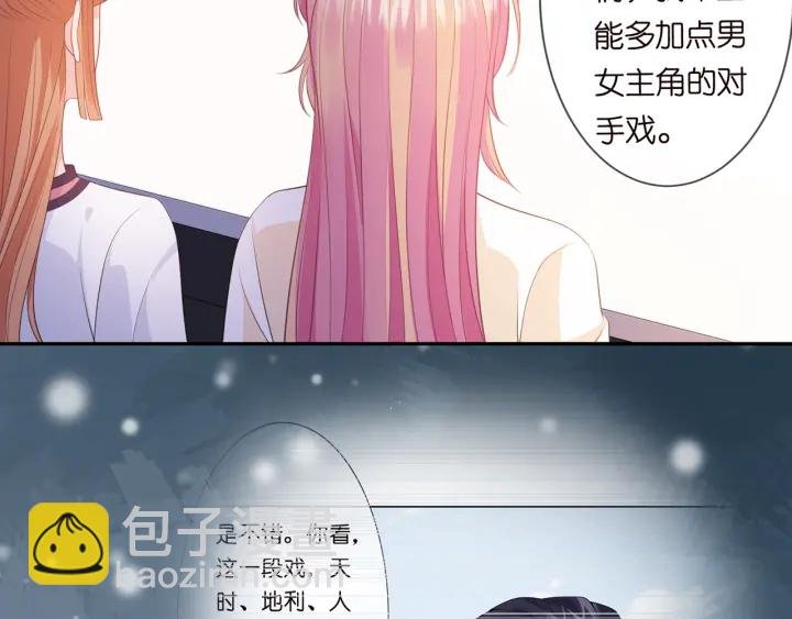 第247 爱我就给我那个