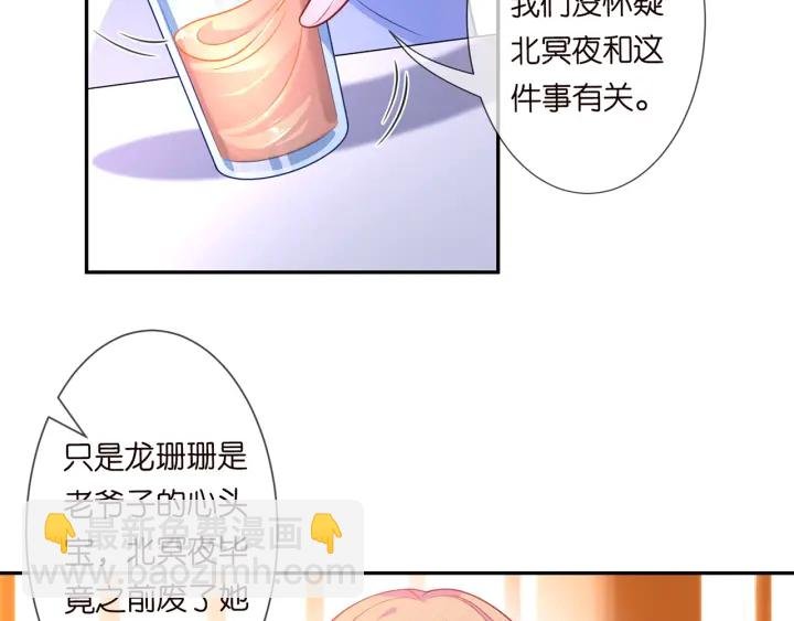 第247 爱我就给我那个