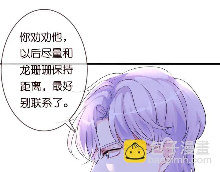 第247 爱我就给我那个