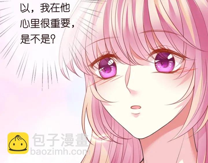 第248 尴尬时刻