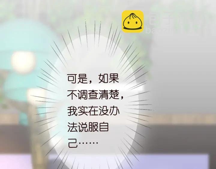 第248 尴尬时刻