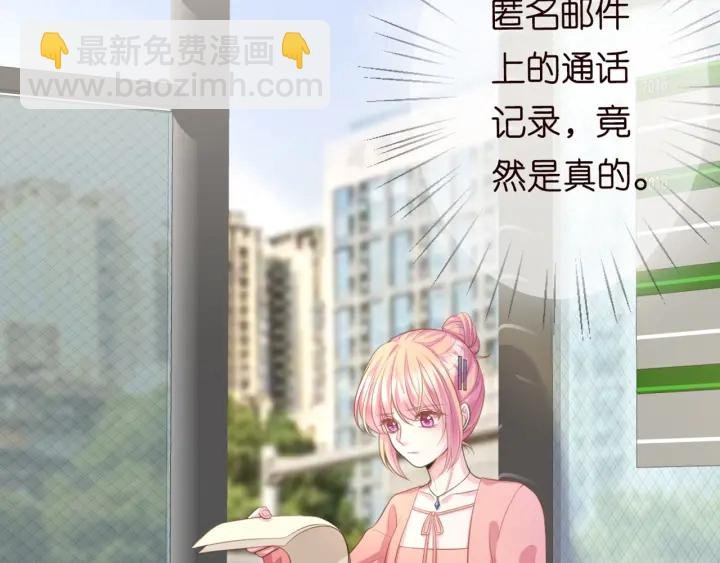 第248 尴尬时刻
