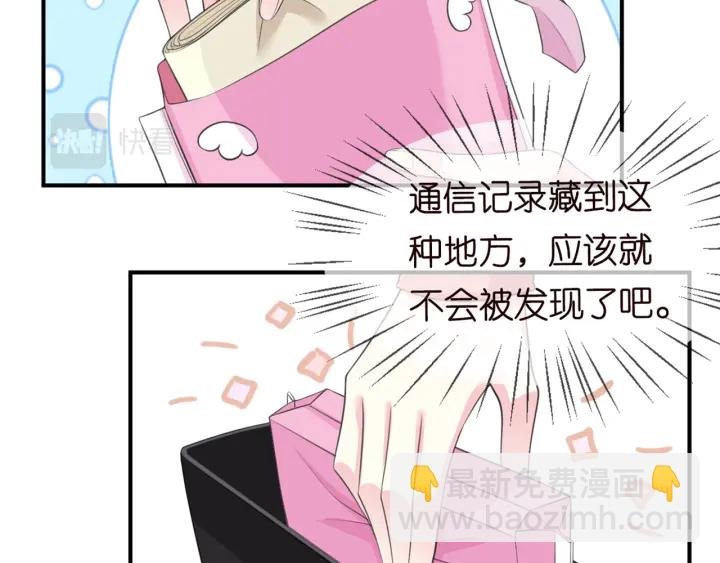 第248 尴尬时刻