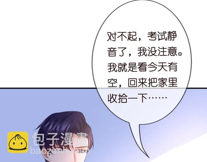 第248 尴尬时刻
