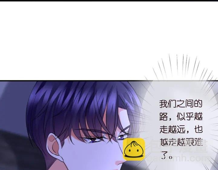 第249 隐秘的梦