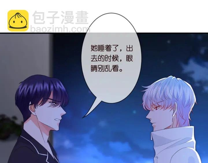 第249 隐秘的梦