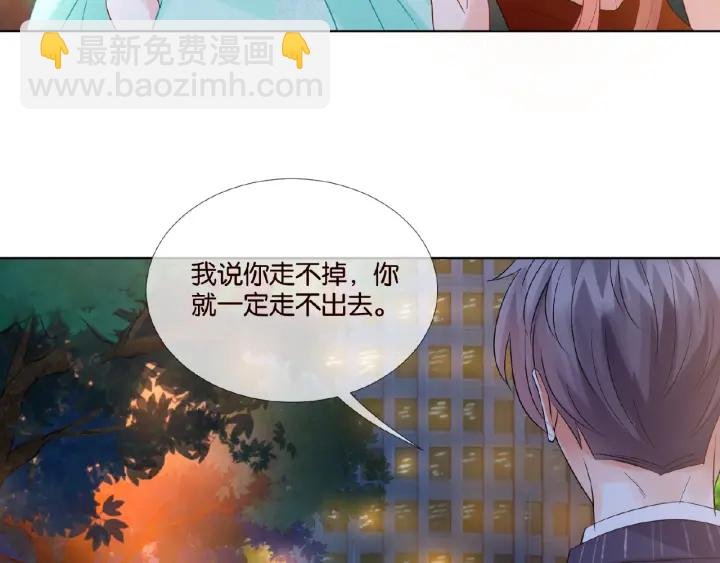 第25话 名可被抓走了！