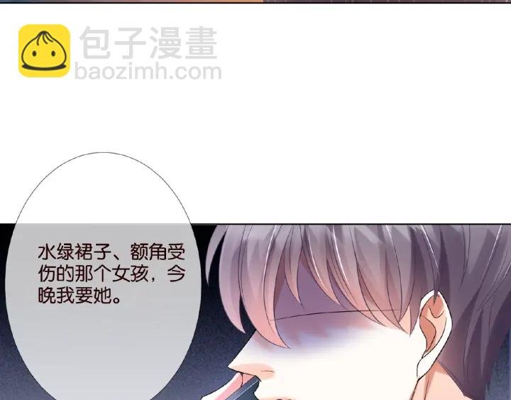 第25话 名可被抓走了！