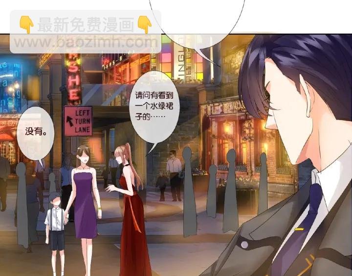 第25话 名可被抓走了！
