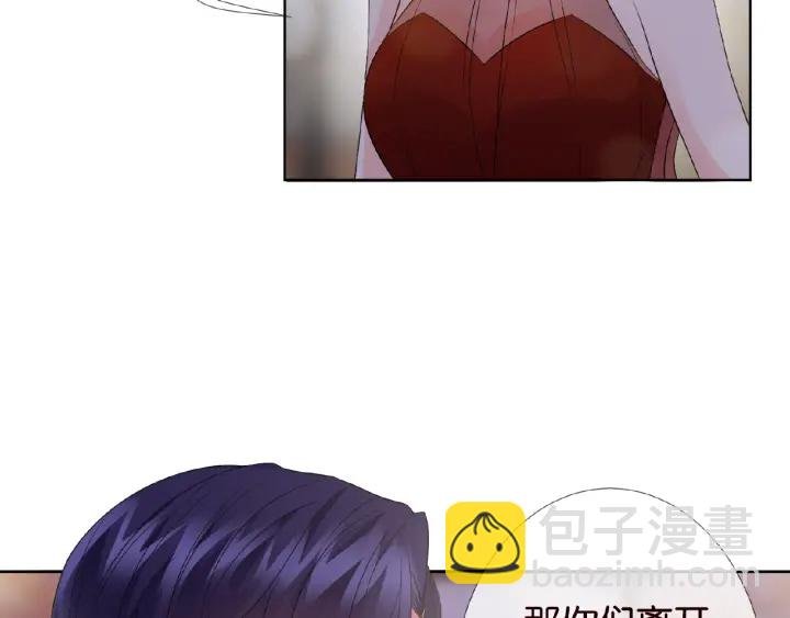 第25话 名可被抓走了！
