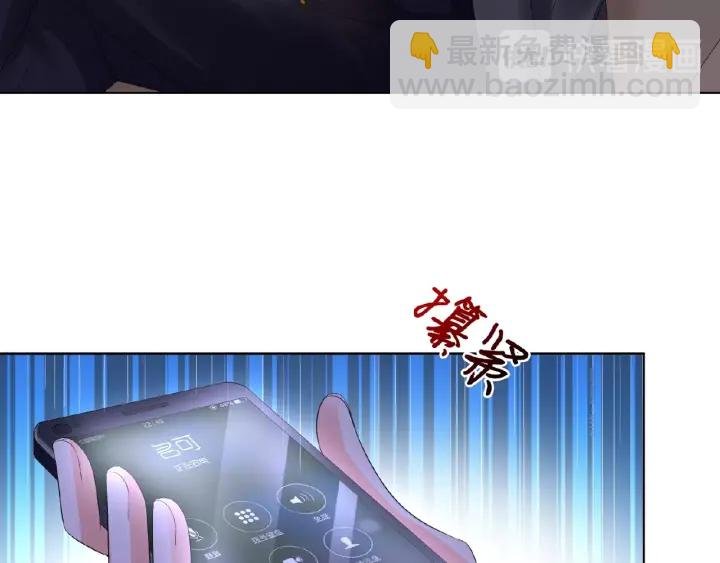 第25话 名可被抓走了！