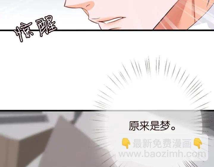 第250 被辜负的信任