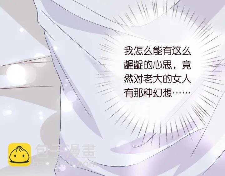 第250 被辜负的信任