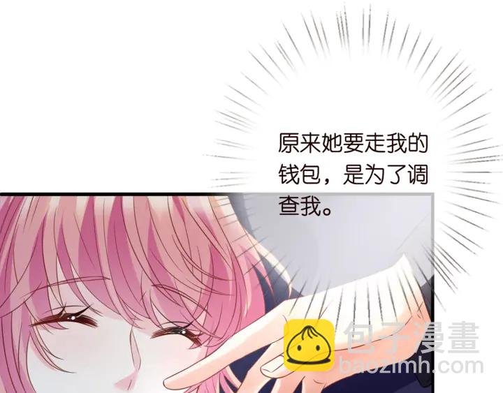 第250 被辜负的信任