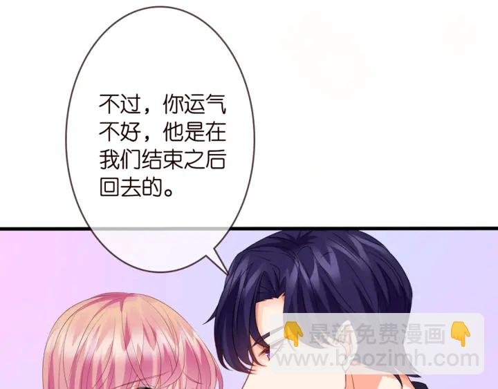 第250 被辜负的信任