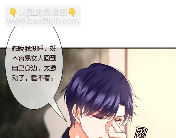 第250 被辜负的信任