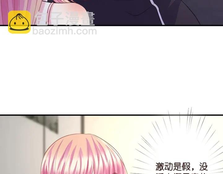 第250 被辜负的信任