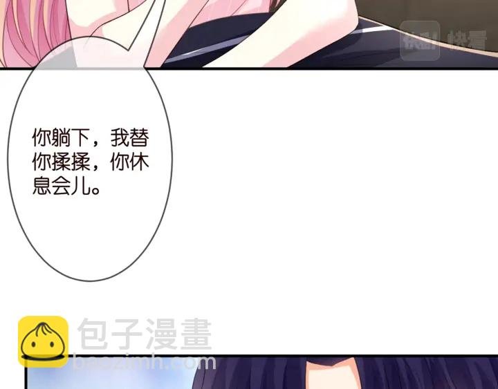 第250 被辜负的信任