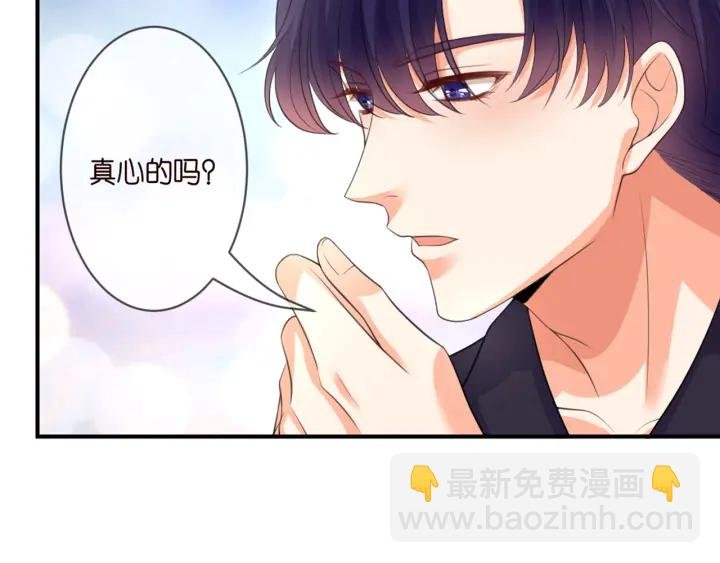 第250 被辜负的信任