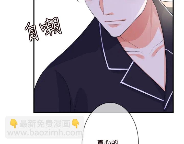 第250 被辜负的信任