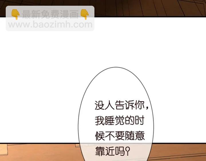 第251 藏不住的真心